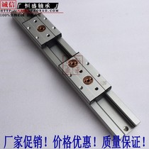 Built-in dual axis center linear guide SGR15 20 35N roller slider slide rail bearing steel optical axis aluminum square Type 25