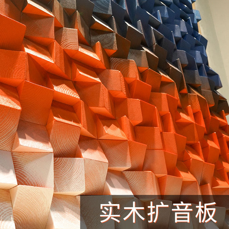 Solid wood Wood acoustic PA sound-absorbing board Sound insulation diffusion plate body material Recording audio and video room ktv background wall