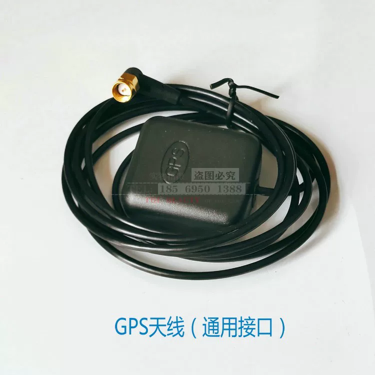 Специальная USB-линия антенного USB для серии Feige Navigation GS1, 6-пиновый аудио выход GS1 усилитель линии