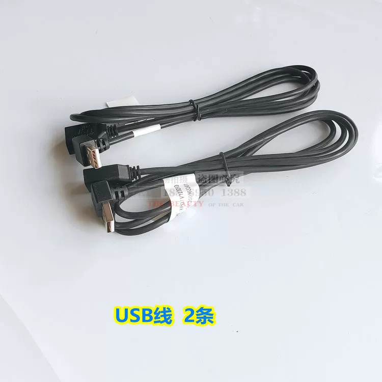 Специальная USB-линия антенного USB для серии Feige Navigation GS1, 6-пиновый аудио выход GS1 усилитель линии