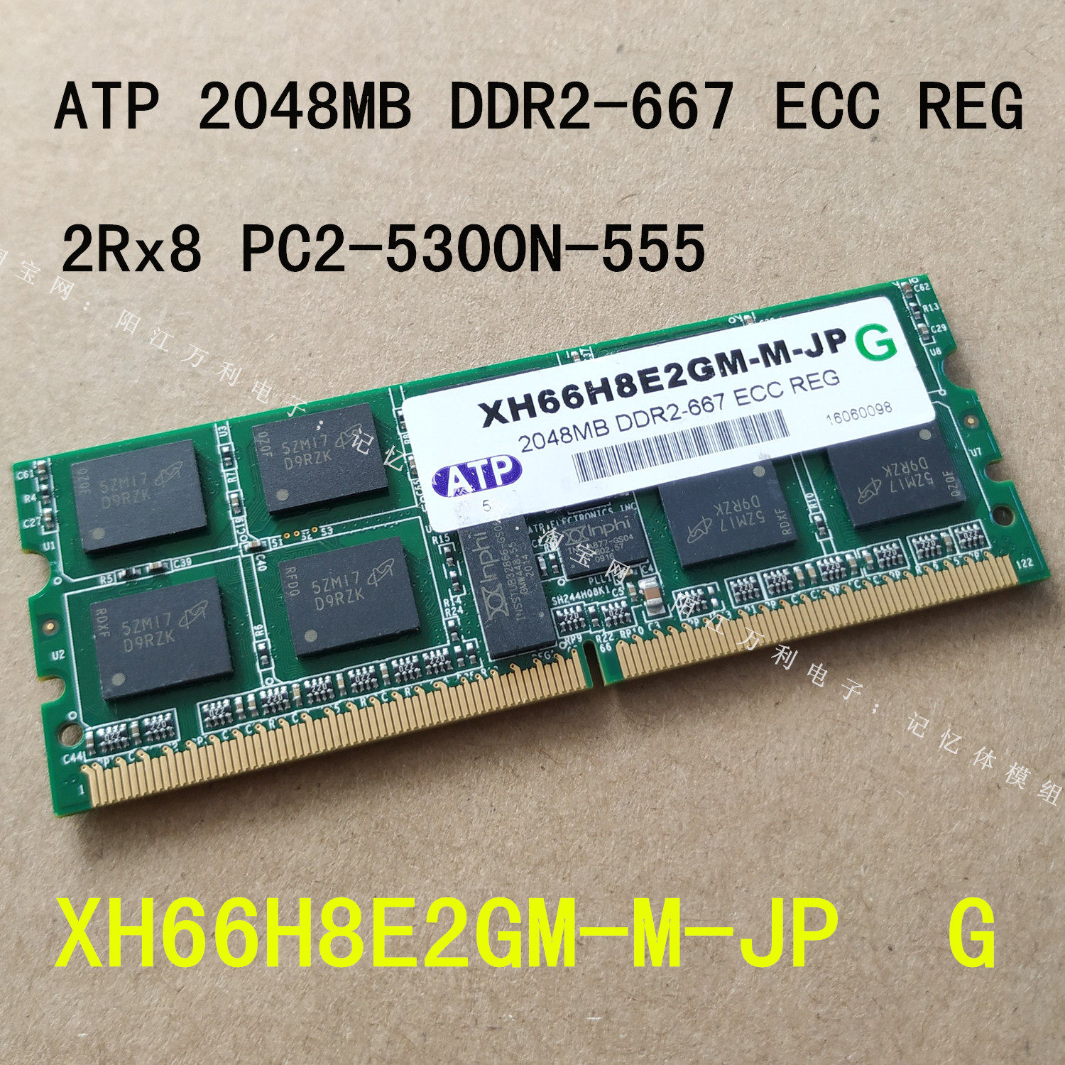 ATP Controller XH66H8E2GM-M-JP 2048MB DDR2-667 ECC REG Cisco Memory