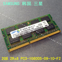 Laptop notebook memory 2GB 1Rx8 2Rx8 PC3-10600S DDR3 1333 Samsung