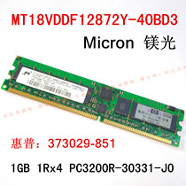 MT18VDDF12872Y-40BD3 and other models 184pin Micron 1G DDR 400 ECC REG