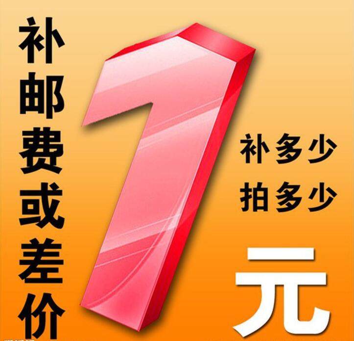 How much money is paid for the special difference in the premium price supplement (this offer is not in kind)