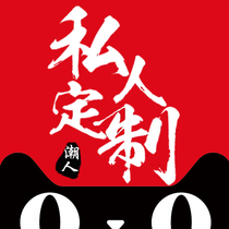 LL trendy creative design coupons to cover shipping costs are applicable to the one-yuan purchase of designated babies in our store giving you surprises