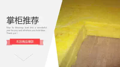 Guangzhou Lison steel structure engineering thermal insulation glass wool board 80KG 50MM thermal insulation sound insulation cotton conference room KTV