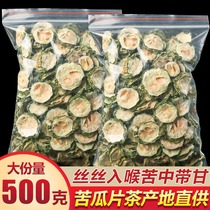 Bitter melon slices bitter gourd tea water bitter gourd dry bulk tea 500g1kg natural wild special bitter gourd tea