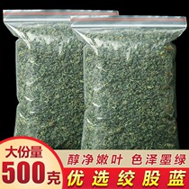 Gynostemma pentaphyllum tea special grade drop tea pressure high non-flat seven-leaf Gynostemma pentaphyllum tea bulk 500g
