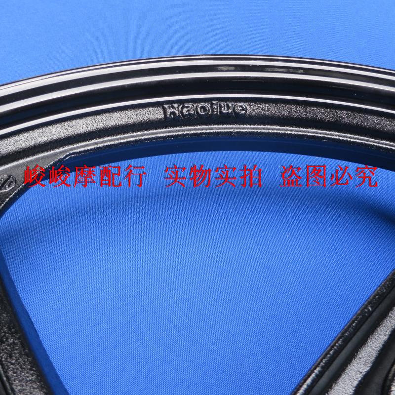 Áp dụng Haojue Hyundi HJ110-3 / HJ110-5 bánh trước bánh trước trung tâm vòng thép phía trước vành trước bánh trước - Vành xe máy vành xe wave alpha