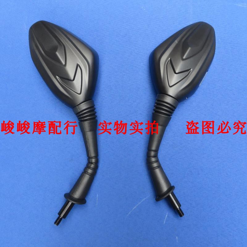 Scooter Accessories Apply Howto USR125 HJ125T-21 rear mirror rearview mirror rearview mirror inverted mirror