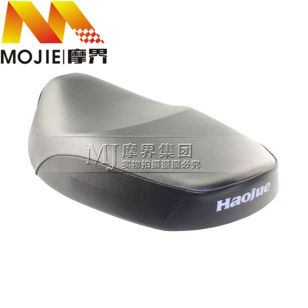 Phụ kiện xe tay ga cho Haojue Star HJ125T-3 chỗ ngồi lắp ráp đệm Ghế đệm ghế ngồi yên ghế - Đệm xe máy bọc yên xe air blade
