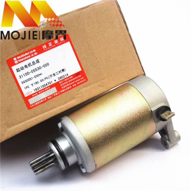Máy khoan xe máy Haojue áp dụng Leopard HJ125K-A / 2A / 3A / 2/3 động cơ khởi động lắp ráp động cơ đánh lửa - Bật lửa mua bật lửa cối tàu