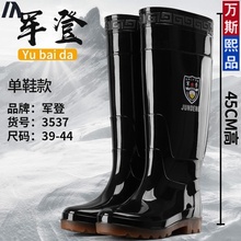 Men's Rain Shoes Fishing, Flood Control, Kitchen Waterproof, Wear resistant, Non slip Water Shoes Men's Long Barrel Rain Boots Labor Protection High Barrel Rubber Shoes