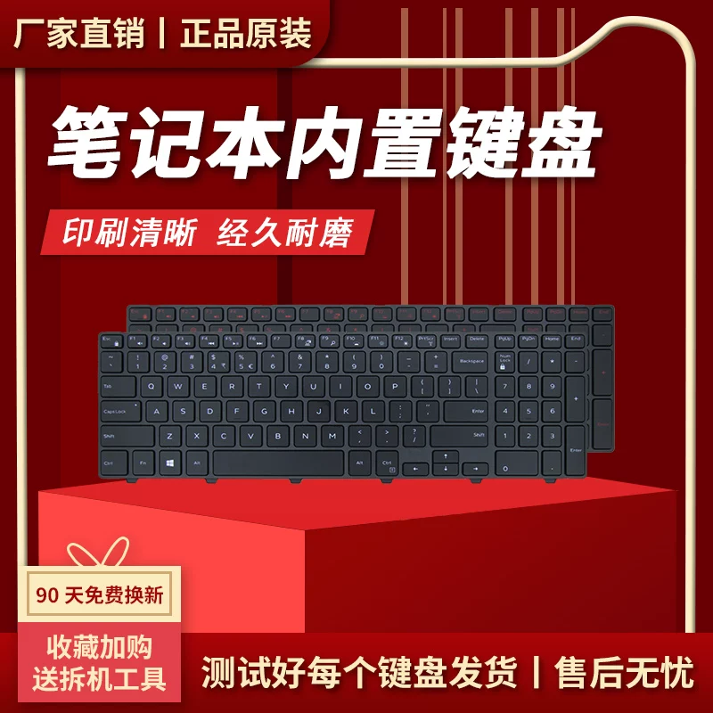 Dell Dell 15-3550 3558 3567 3572 5559 3552 3560 3565 keyboard