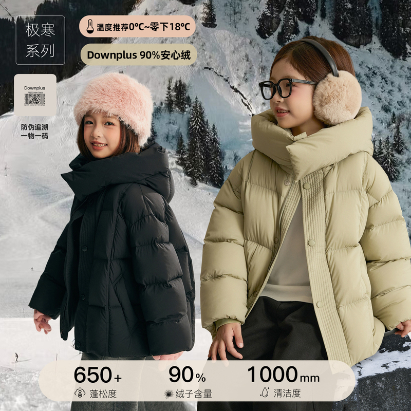 [Upgraded Version for 3,000 Yuan] Chenchenma Girls' Hooded Stand-Up Collar down Jacket, Winter 90% White Duck down Warm Coat