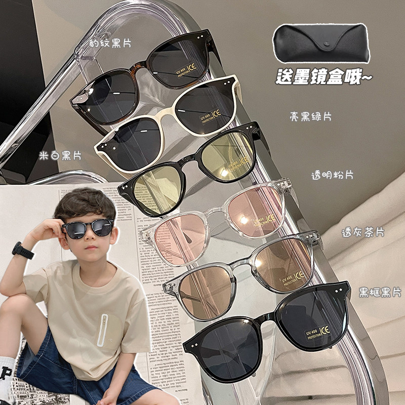 Chen Chen Moms Girl Sunglasses 2023 Summer Fashion Tide Cool Bully Anti UV Sun Glasses Boy Versatile Four Seasons-Taobao