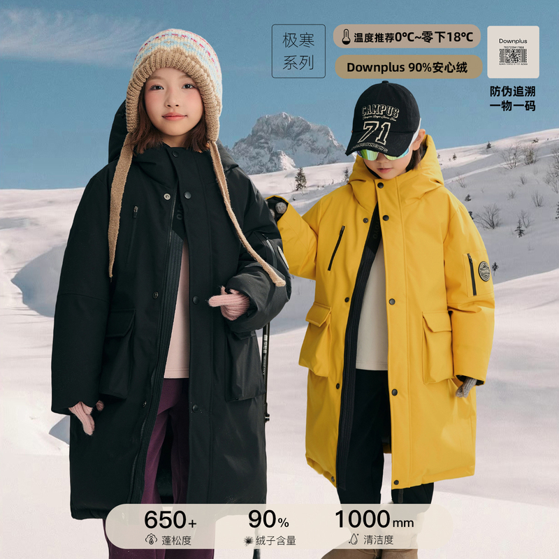 【Extreme Cold Parka】Chenchenma Children's Hooded Parka down Jacket Winter Long Windproof Waterproof White Duck down Coat 【Extreme Cold Parka】Chenchenma Children's Hooded Parka down Jacket Winter Long Windproof Waterproof White Duck down Coat
