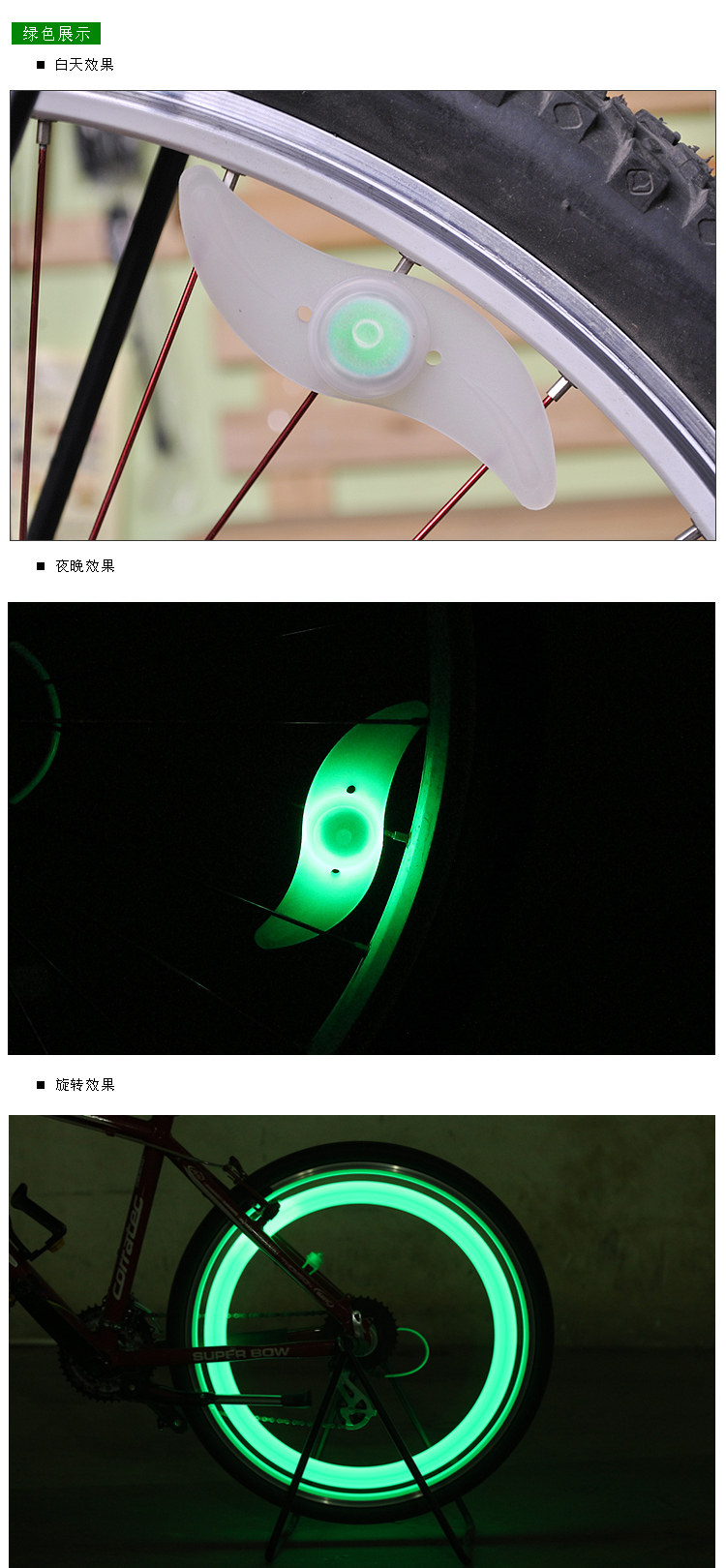 Lumière vélo - Ref 2404117 Image 15