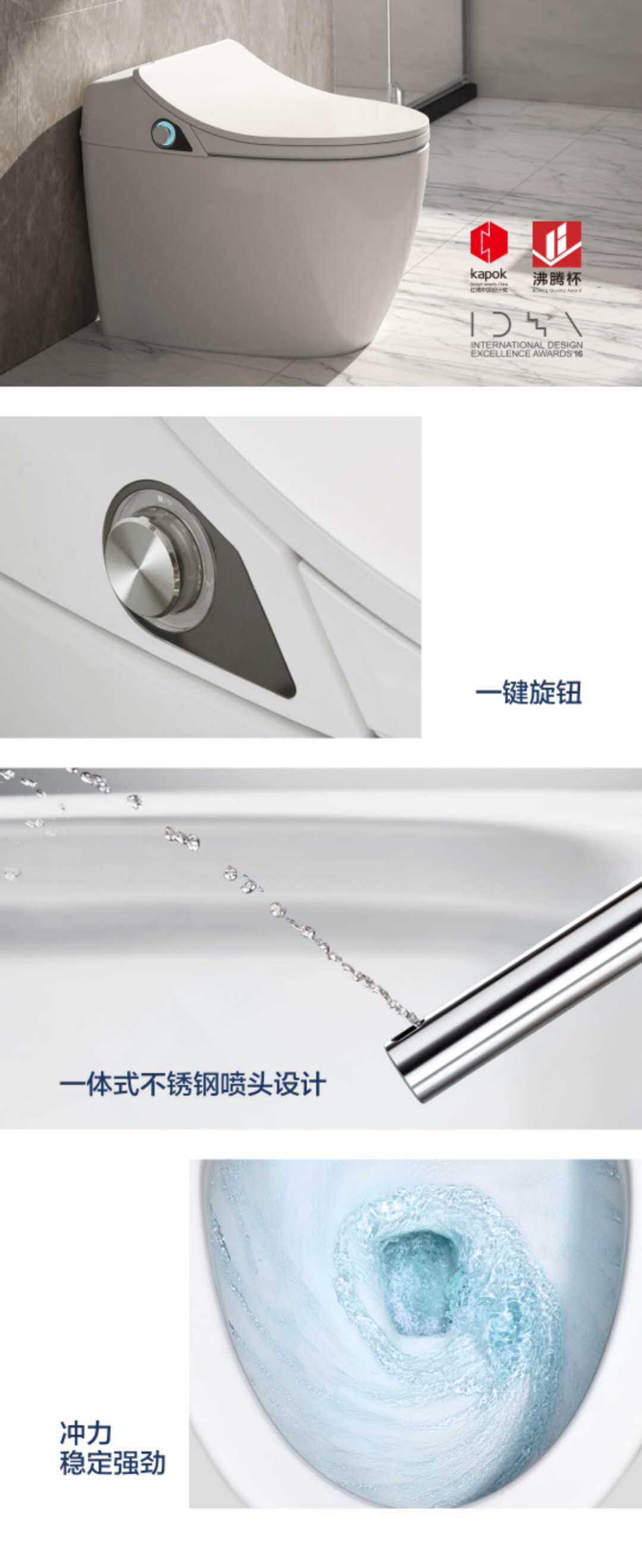 Clean and integrated intelligent toilet