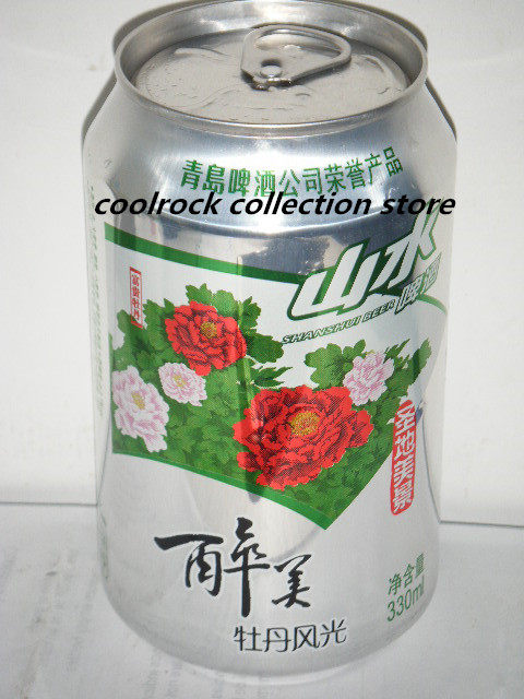 2017 Shandong landscape beer drunk beauty peony scenery flower pot (empty can collection)
