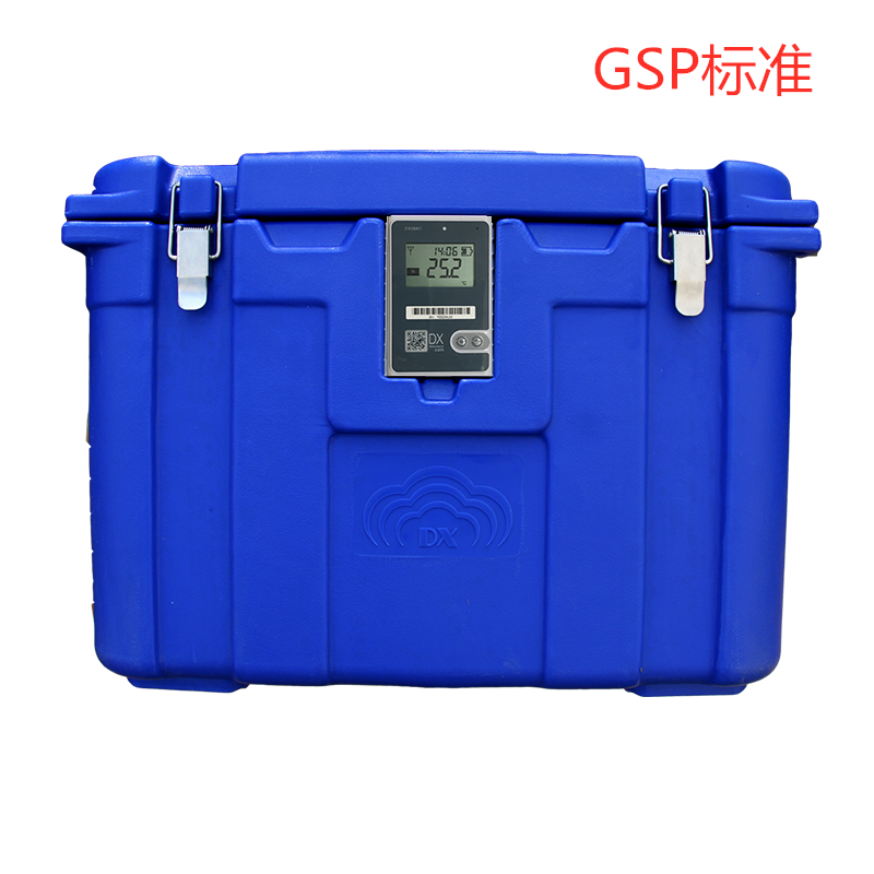 2-8 degree medical incubator refrigerator GSP drug reagent cold chain transport box Bluetooth one-button printing