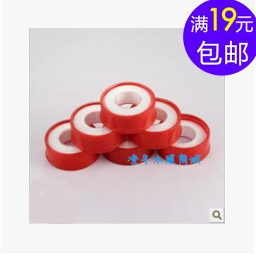 No quality ultra-valued Advanced raw material Belt engineering with raw material with joint seal with hardware gadget 40 m