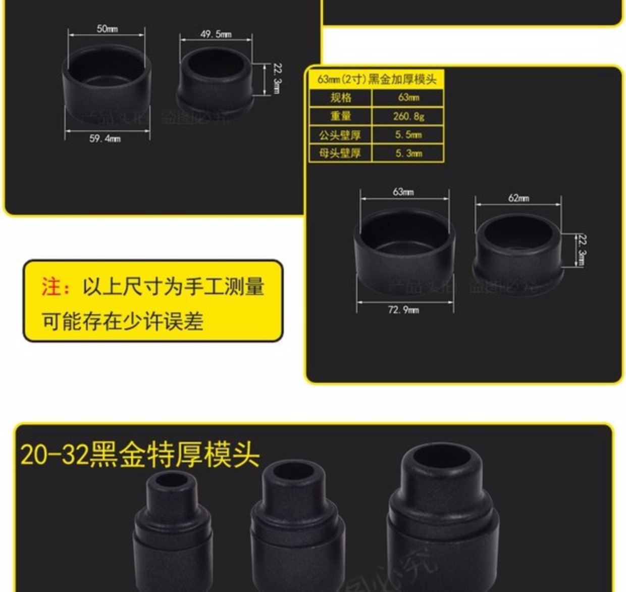 PPR fuser die pipe nóng chảy máy công cụ sửa chữa chết nhập DuPont sơn dày không dính chết 20 - Phần cứng cơ điện