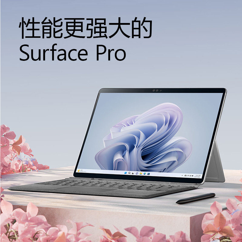 深圳Surface正品直销