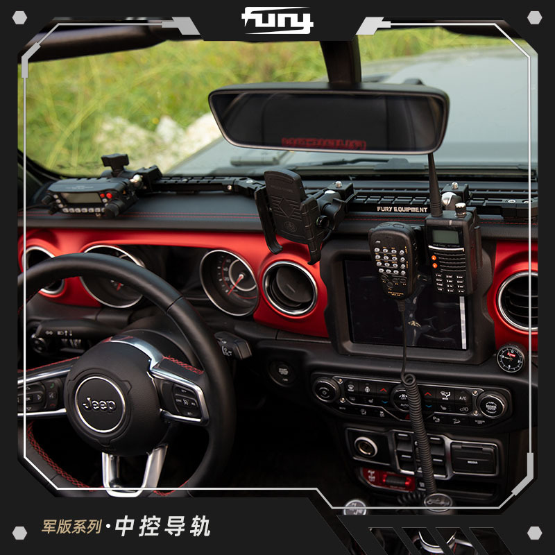 Fury Wrangler Jkjl Modified Parts Multi-Functional Center Console Integrated Rail Car Radio Expansion Bracket Fury Wrangler Jkjl Modified Parts Multi-Functional Center Console Integrated Rail Car Radio Expansion Bracket