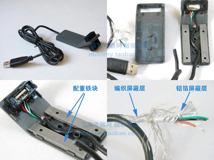Prolongateur USB - Ref 433426 Image 14