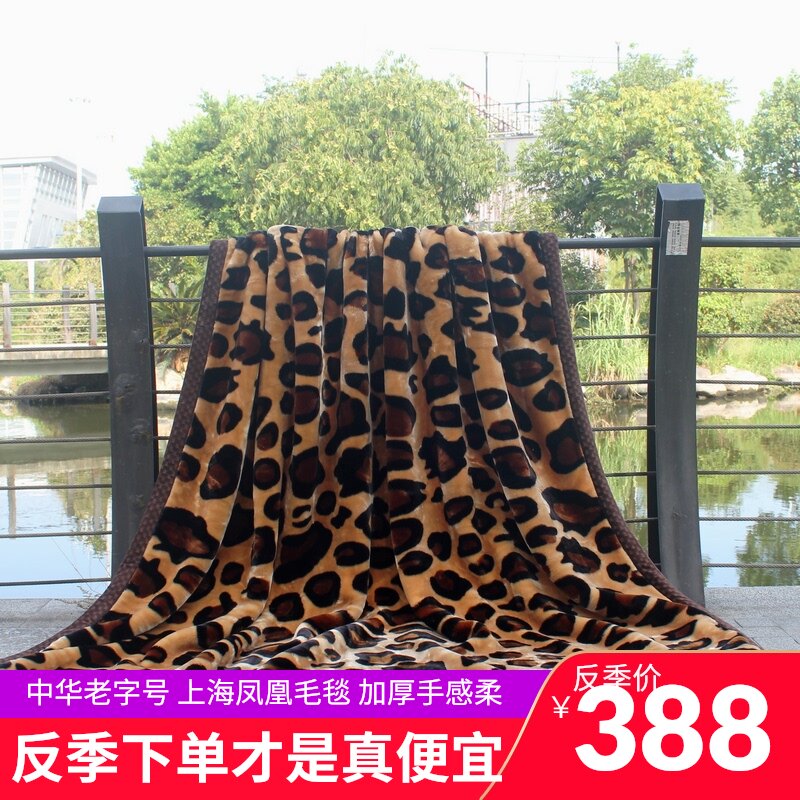 Phoenix Raschel blanket thickened double coral velvet blanket Double autumn and winter warm quilt blanket