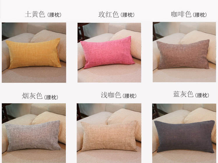 Đơn giản đồng bằng bông giường màu sofa gối có trụ lõi thắt lưng đệm tựa lưng gối vuông gối miễn phí vận chuyển - Trở lại đệm / Bolsters gối tựa lưng văn phòng