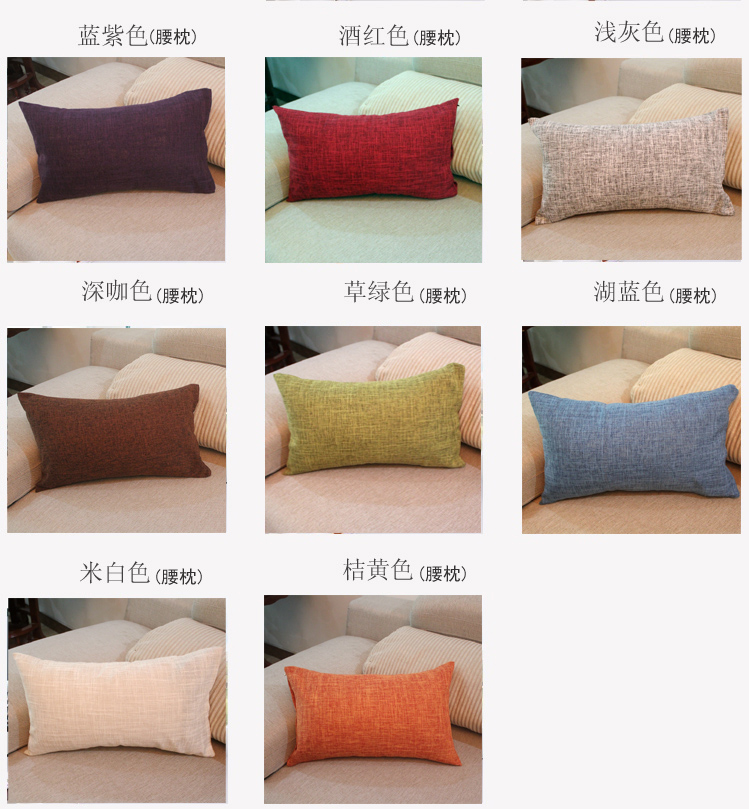 Đơn giản đồng bằng bông giường màu sofa gối có trụ lõi thắt lưng đệm tựa lưng gối vuông gối miễn phí vận chuyển - Trở lại đệm / Bolsters gối tựa lưng văn phòng