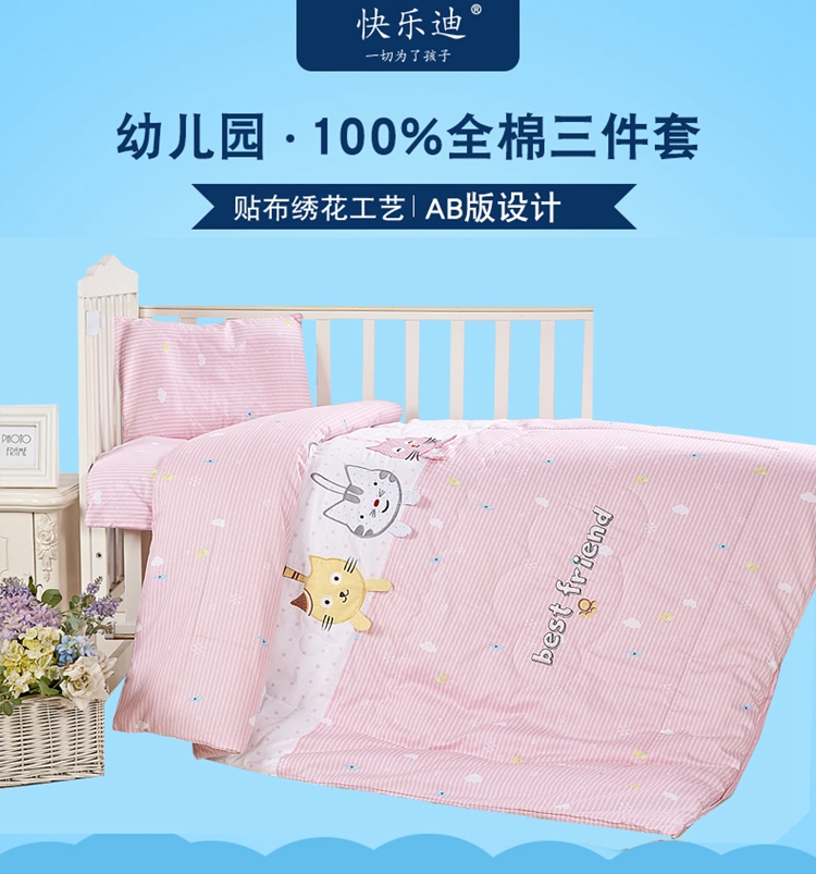 Bông mẫu giáo quilt ba mảnh cotton trẻ em bộ đồ giường nap là mùa thu và mùa đông mẹ cotton quilt bảy bộ