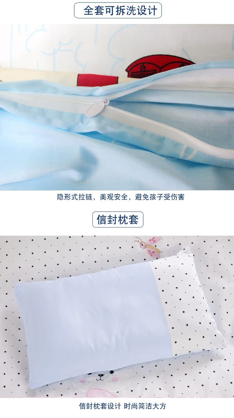 Bông bé phiên bản lớn của hình ảnh được dành Qi Jiantao Liu Jiantao bông ba bộ đồ giường mẫu giáo được rửa lõi - Bộ đồ giường trẻ em 	ga giường cũi cho bé	