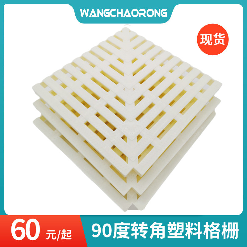 Swimming pool bath drainage ditch grille cover corner 90 degrees right corner bending sewer anti-slip corner