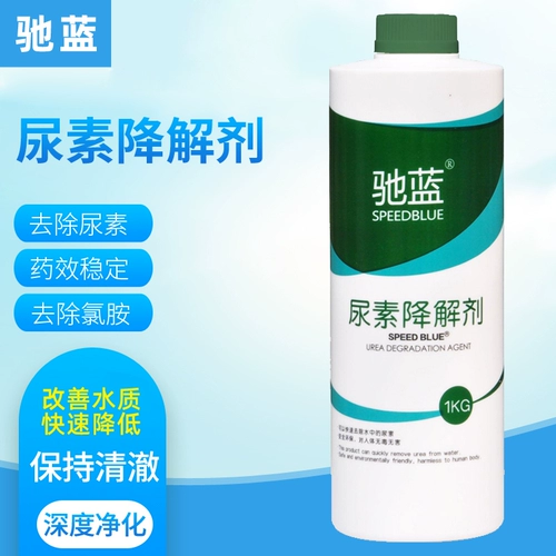 Чиколиновый порошок, кислородная порошка деградационного деградатора Ингибиторы чистящего средства. Хлор и агент