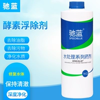 Фермент плавающий агент 1 кг (купить 2 получить тестовую коробку)