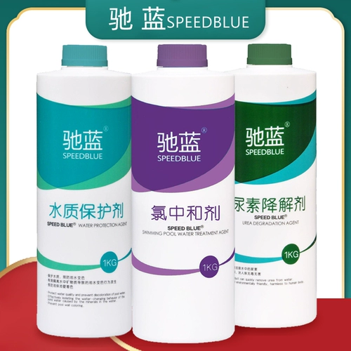 Чиколиновый порошок, кислородная порошка деградационного деградатора Ингибиторы чистящего средства. Хлор и агент