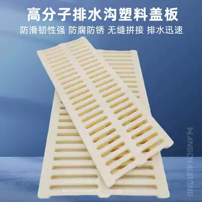 Plastic swimming pool drain cover bathroom swimming pool kitchen bathhouse sewer grille rainwater grille anti-slip cover