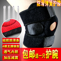  Sports fitness training knee pads for men and women warm and breathable basketball knee joint protection meniscus mountaineering protective gear