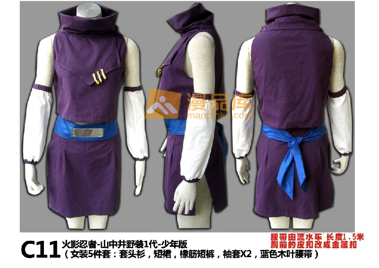 Anime trẻ em Naruto-Yamanaka Ieno Cosplay nữ thế hệ thứ nhất Trang phục biểu diễn - Cosplay