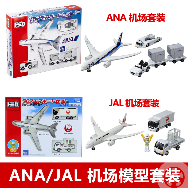 TOMY MULTIMEKA TOMICAANA AIR 787 FLYING AIRPORT BAGGAGE CART JAL ALLOY MODEL SUIT