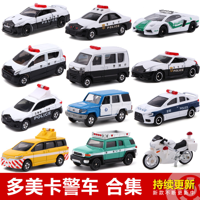 TOMY domy card Mitsubishi EVO Nissan JAF Suzuki Mazda police rescue patrol alloy small car model