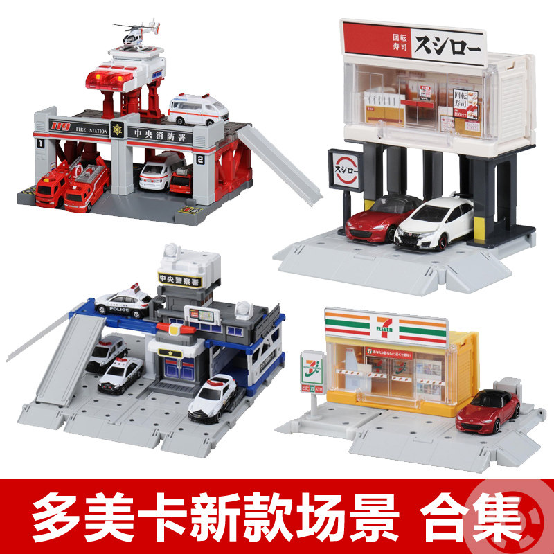 Japan Tomeka Gas Station Police Department Sushi Convenience Auto Parts Store Fire Department Alloy Car Scene Map Track