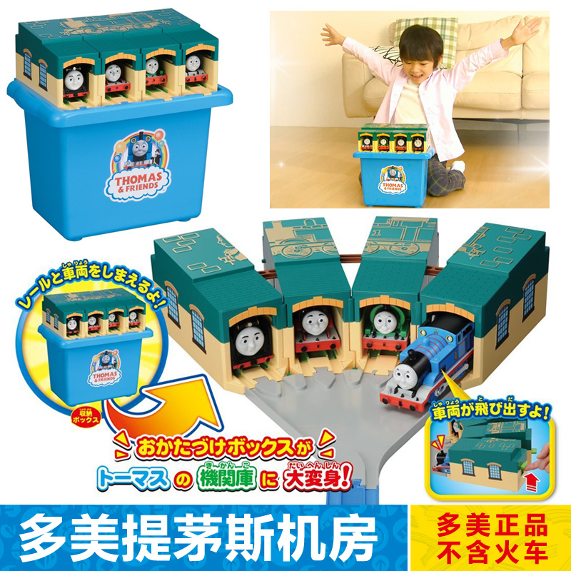 Japan Tomy Electric Train New Model Engine Room Storage Box Bucket Transforming into a Garage Track Set