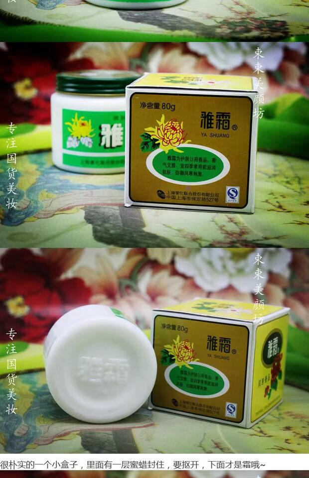 Kem dưỡng ẩm Thượng Hải Jahwa Classic Cream Kem dưỡng ẩm cho mặt trung niên 80g kem dưỡng da mặt