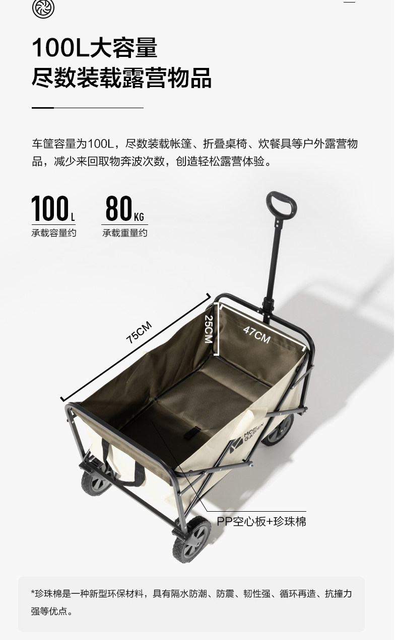 Маленькая CART_06.JPG