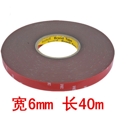 3M double-sided adhesive super strong tape car with 3m strong double-sided adhesive double-sided sponge adhesive 40 meters