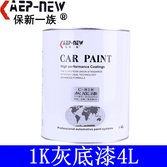 Gray primer, Su Ash, atomic ash primer, automotive paint accessories, spray paint, baking paint, repair paint, quick-drying and easy to wear